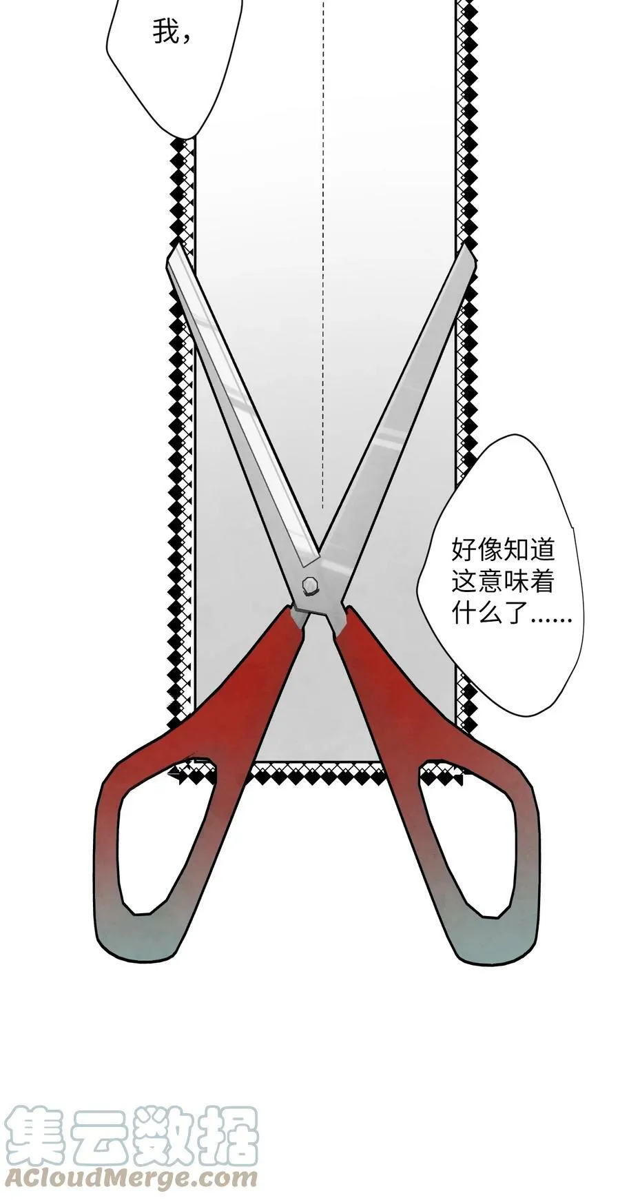 07 发现线索4