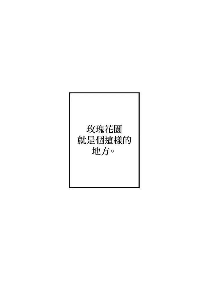 史上超强小儿子全集解说漫画,第2话1图