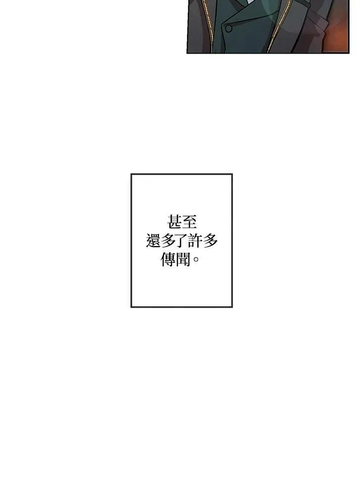 史上超强小儿子大结局漫画,第5话2图