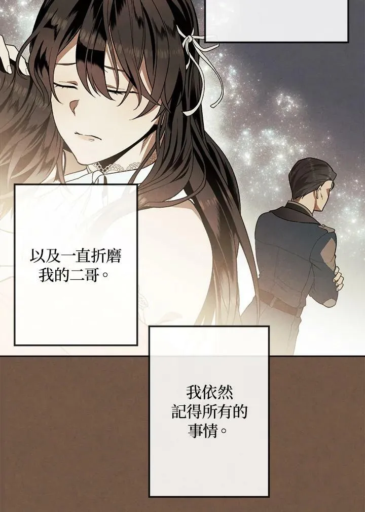 史上超强小儿子免费漫画漫画,第2话3图