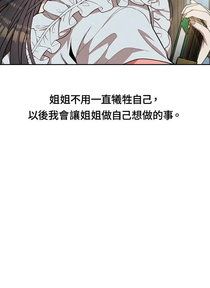 史上超强小儿子全集解说漫画,抢先看2图