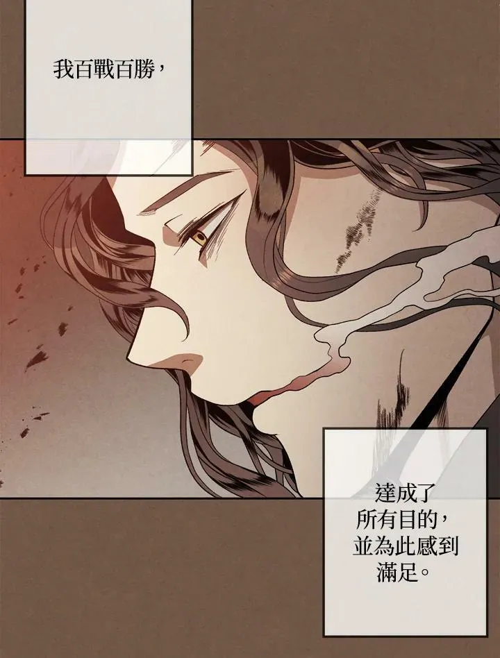 史上超强小儿子全集解说漫画,第2话5图