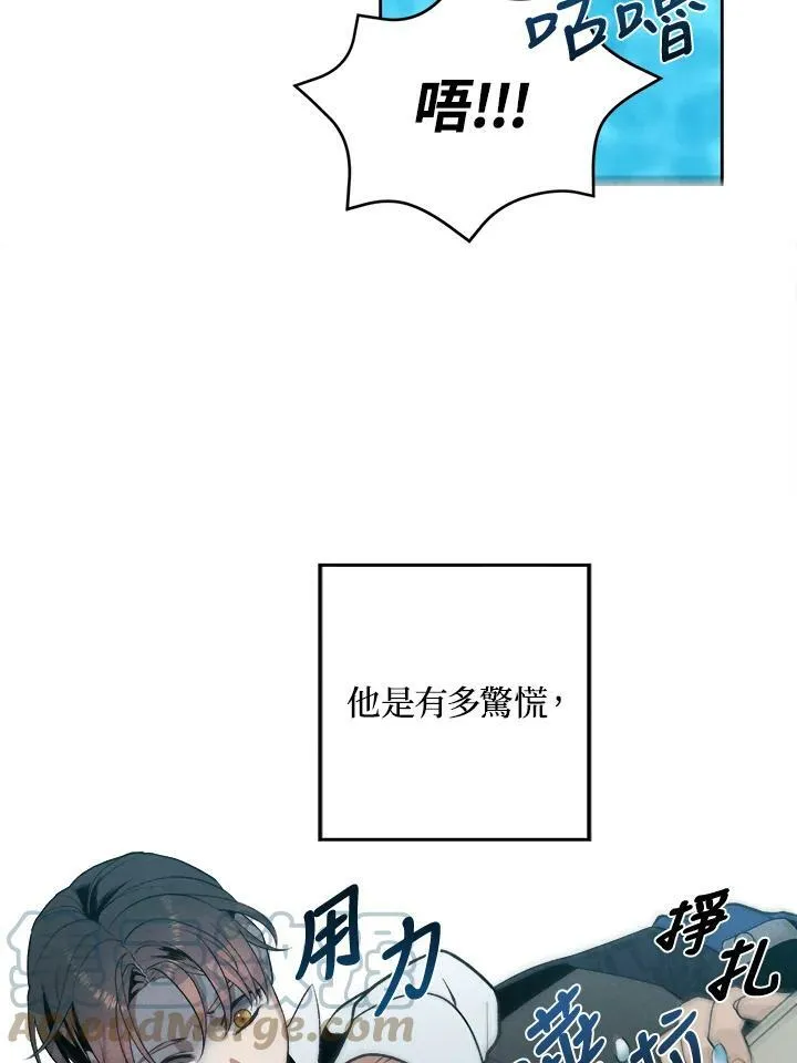 史上超强小儿子是铁血剑犬吗漫画,第4话5图