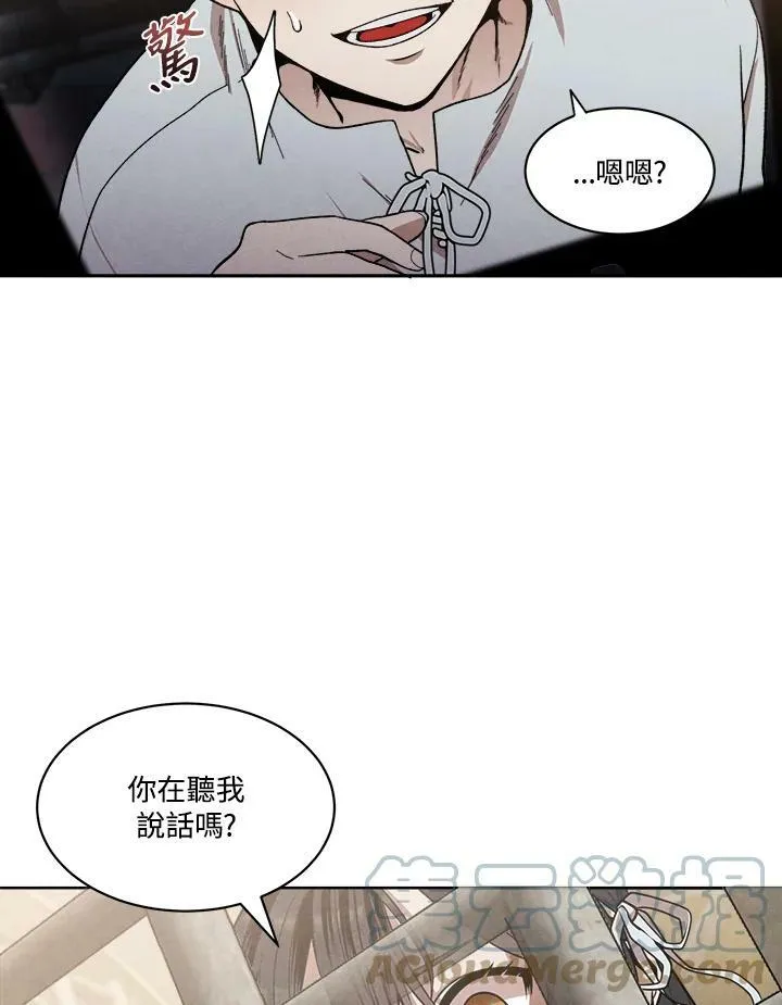 史上超强小儿子漫画叫什么名字漫画,第8话5图