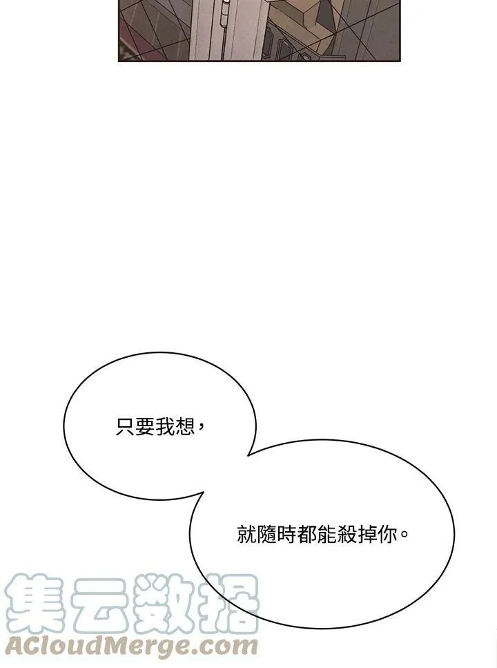 史上超强小儿子完整版漫画,第3话2图