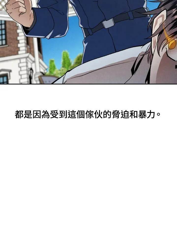 史上超强小儿子全集解说漫画,抢先看4图