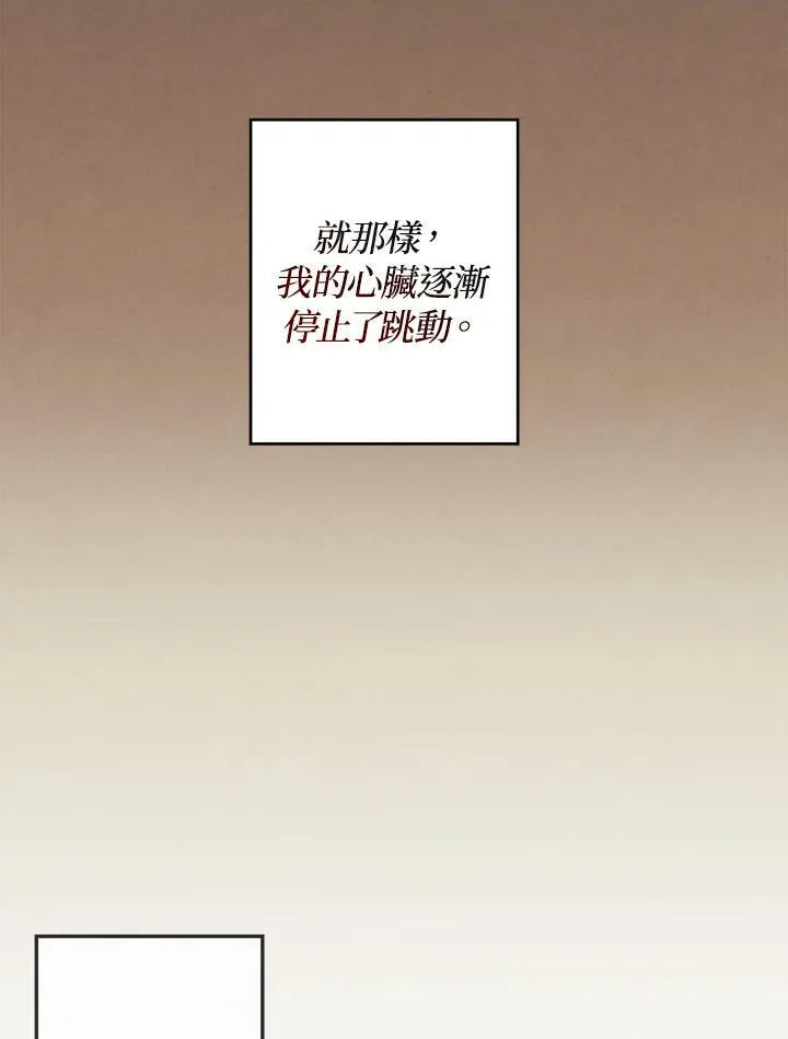 史上超强小儿子全集解说漫画,第2话4图