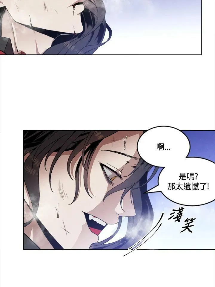 史上超强小儿子完整版在线观看漫画,第1话1图