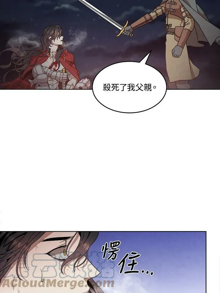 史上超强小儿子完整版在线观看漫画,第1话5图