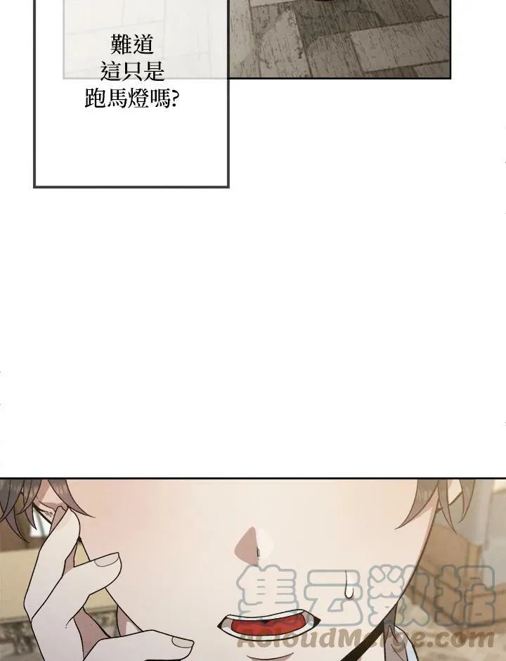 史上超强小儿子完整版解说漫画,第2话3图