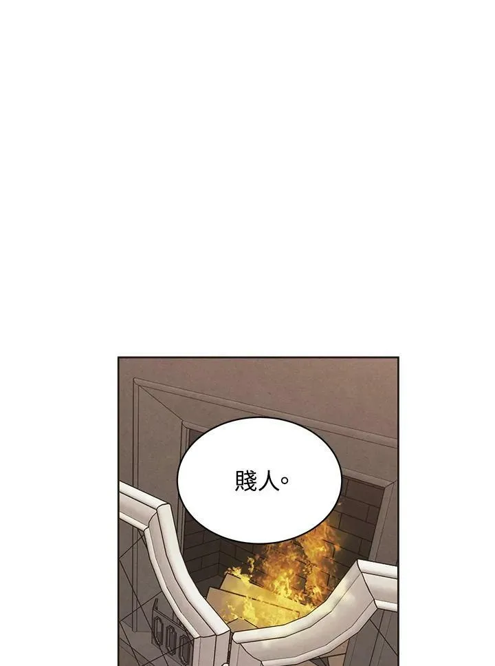 史上超强小儿子完整版漫画,第3话1图