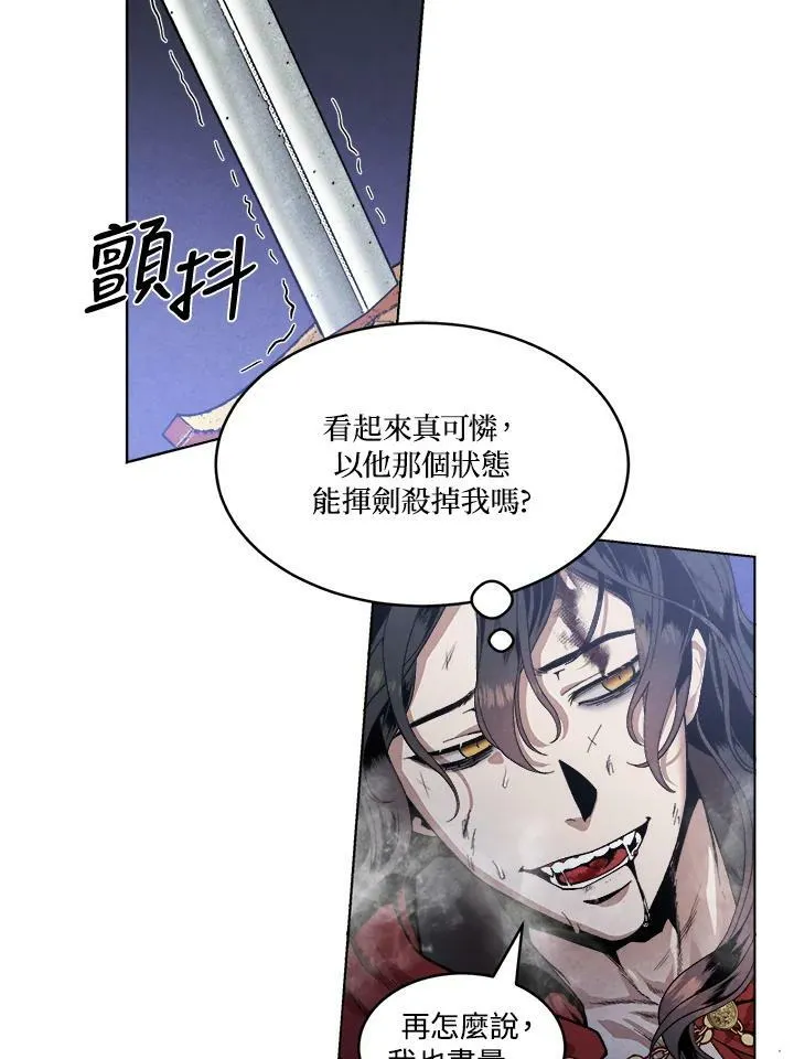 史上超强小儿子完整版在线观看漫画,第1话3图