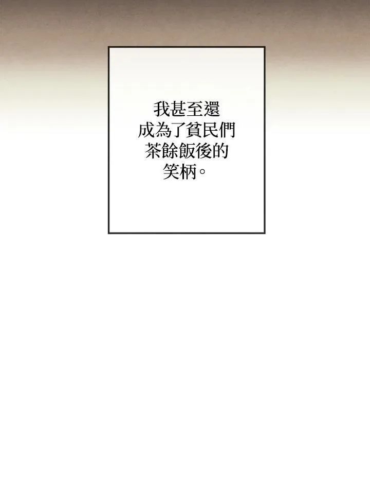 史上超强小儿子完整版漫画,第3话5图