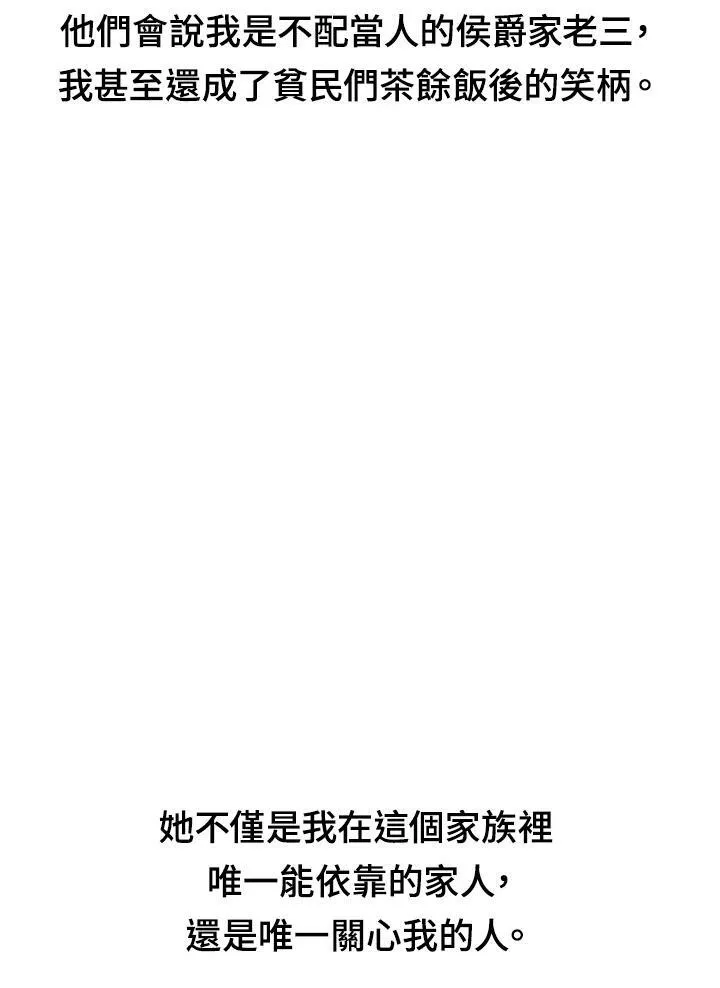 史上超强小儿子一口气看完8小时漫画,抢先看5图