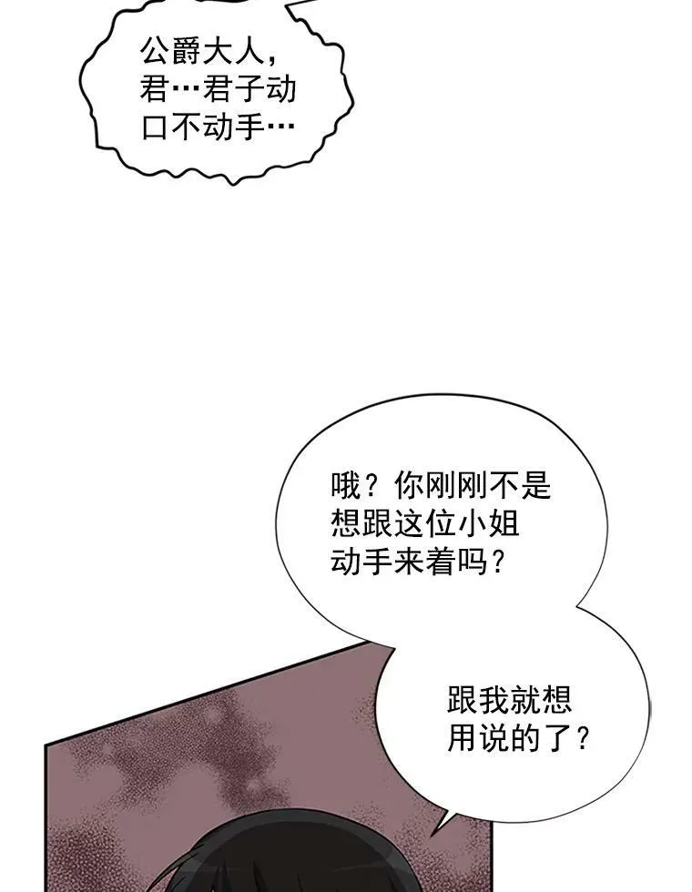 8.您能…和我结婚吗？0