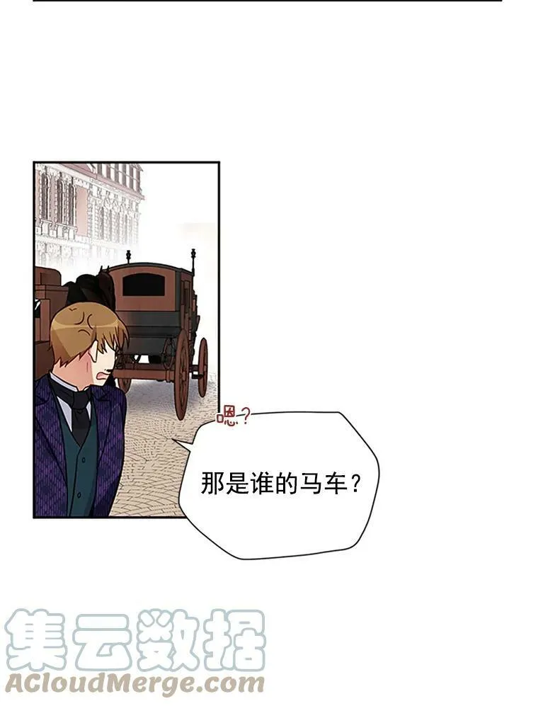 虚名的公爵之妻漫画,4.女人的价值4图