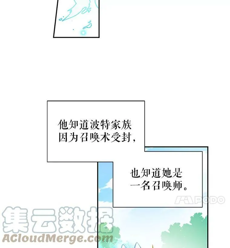 1.惊人的真相4