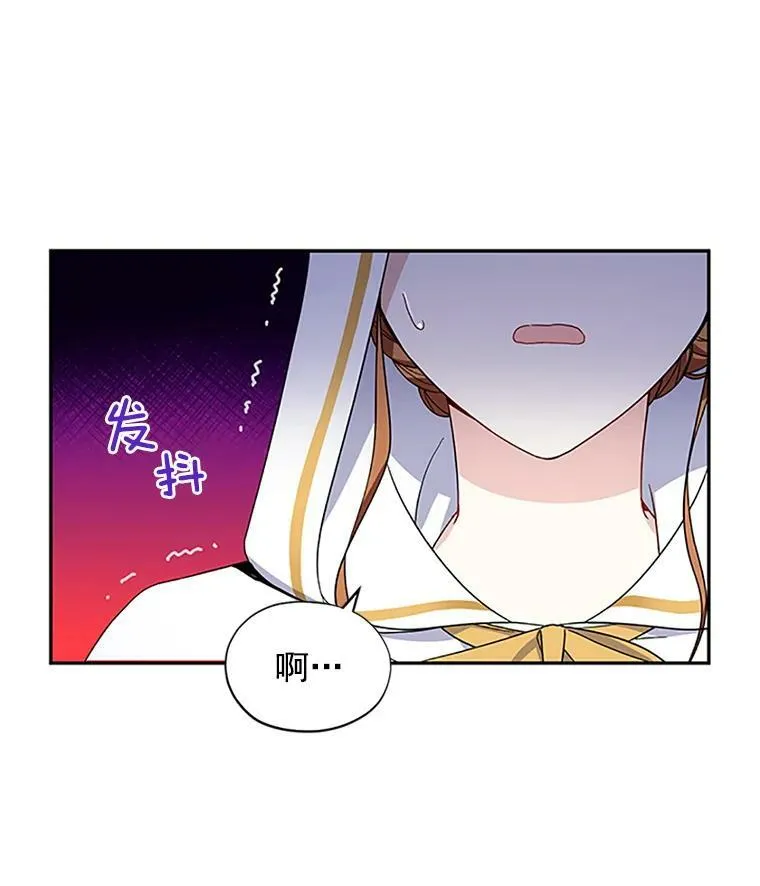 虚名的公爵之妻漫画,10.惊险一刻2图