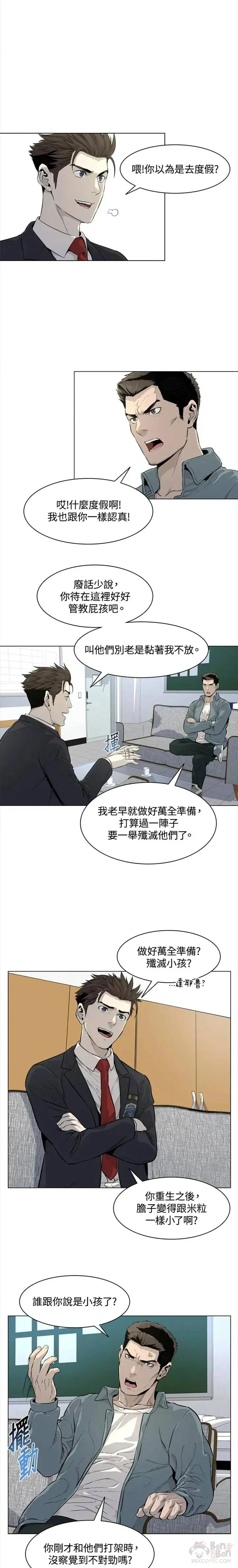 第08话0