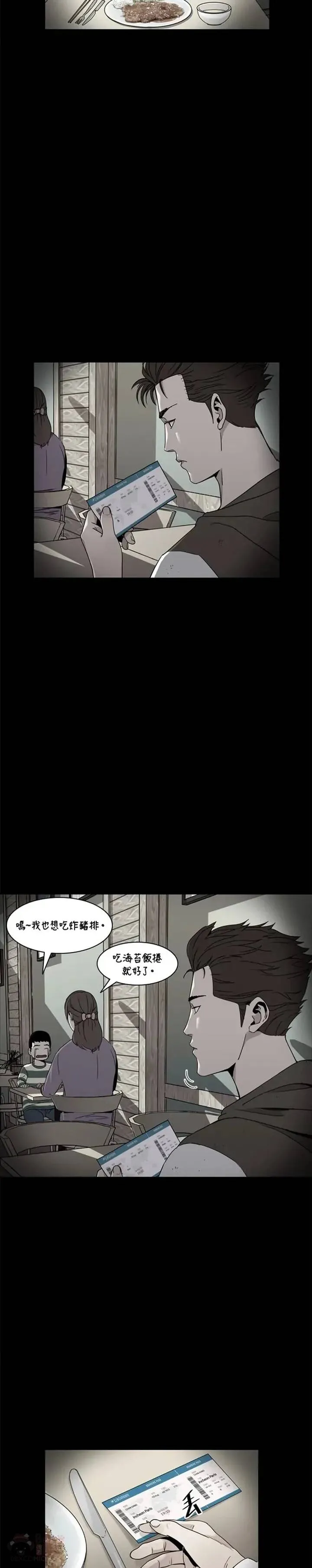 第05话2