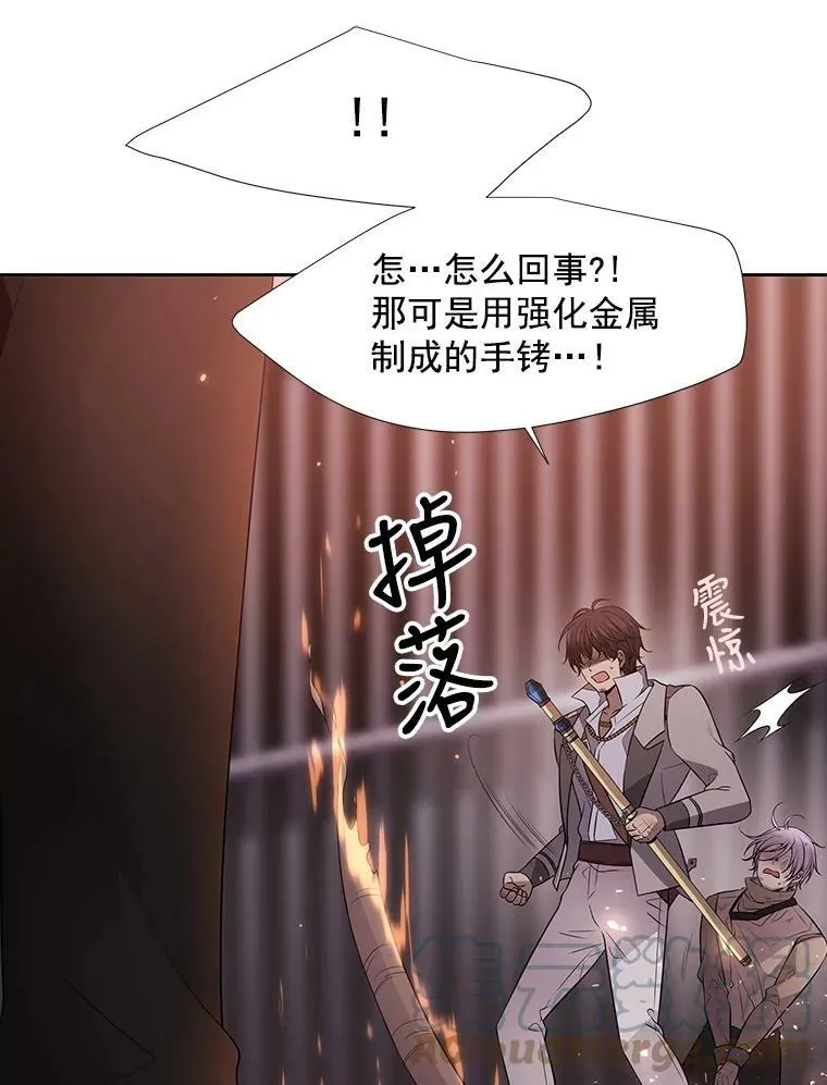 夏洛特与五门徒免费观看漫画全集漫画,10.魔族再现4图