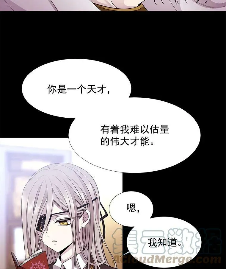 夏洛特与五门徒漫画免费漫画,1.重生的大魔法师2图