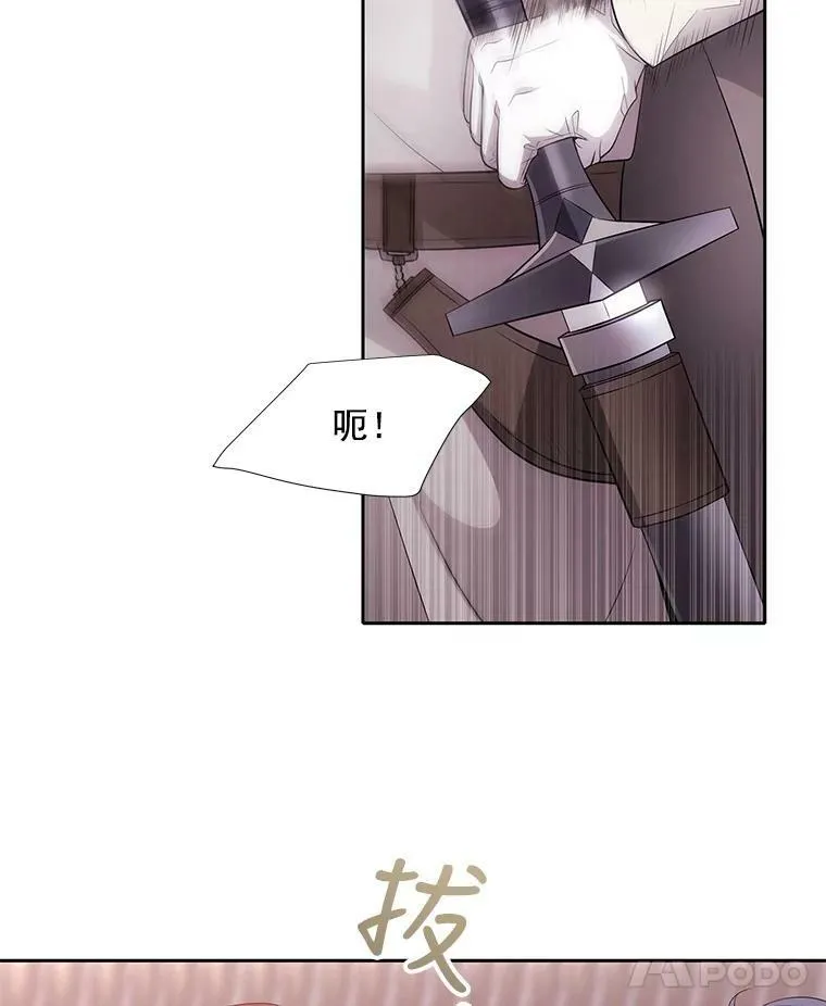 夏洛特与五门徒漫画免费漫画,10.魔族再现3图