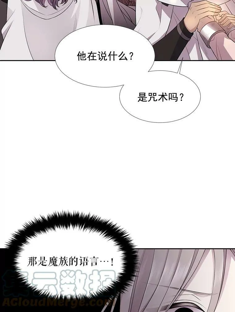 夏洛特与五门徒漫画免费漫画,10.魔族再现5图