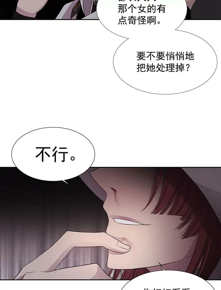 7.被隐藏的真相1