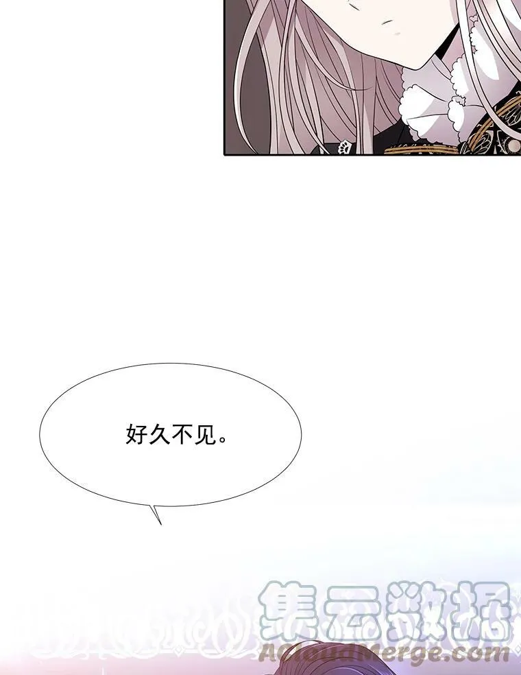 夏洛特与五门徒105话漫画,5.第三个弟子5图