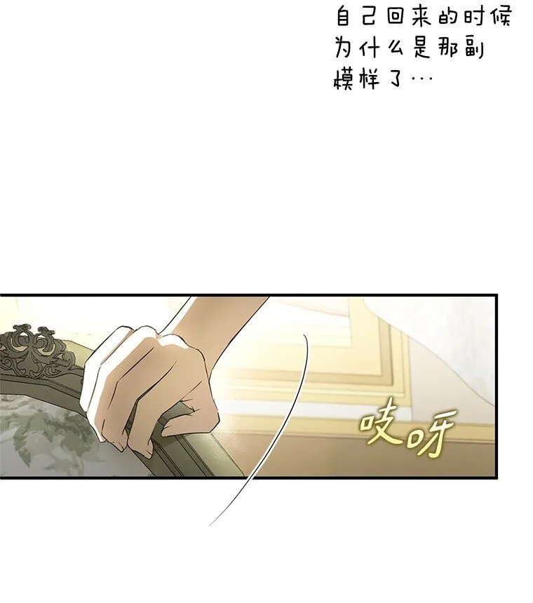 被占用的文件可以直接删除吗漫画,2. 大梦先觉2图