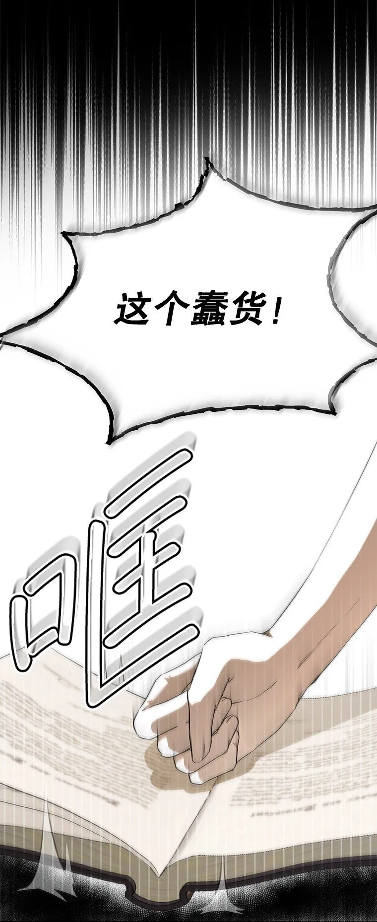 被占用的文件可以直接删除吗漫画,2. 大梦先觉5图