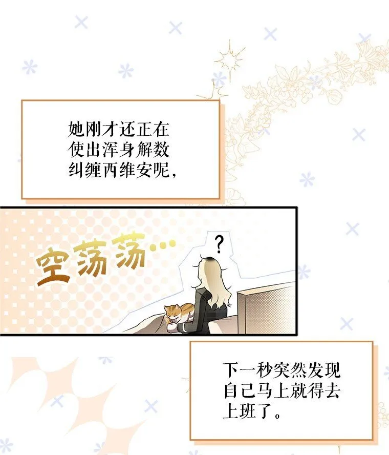 被占用的文件可以直接删除吗漫画,2. 大梦先觉1图