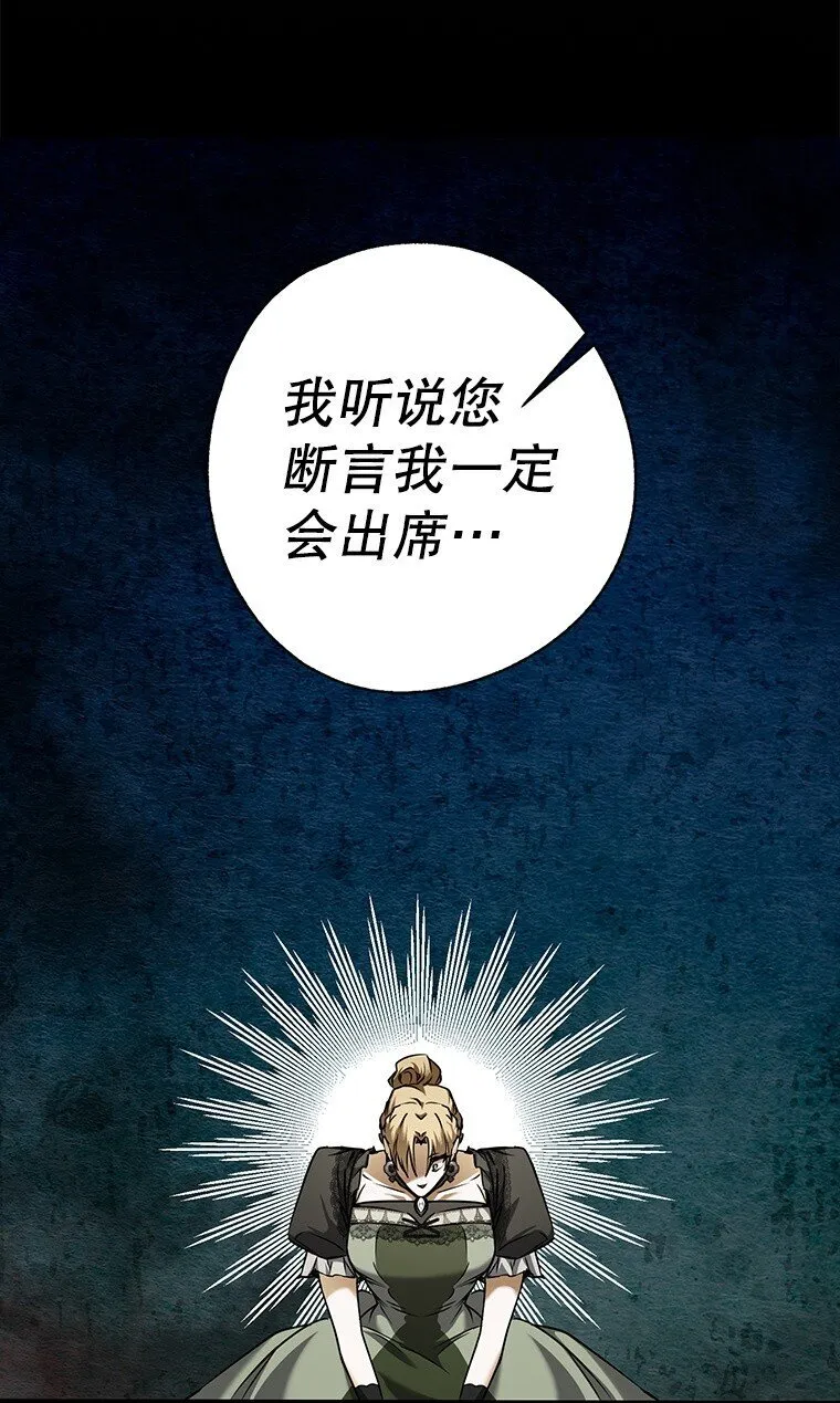 被占用名字怎么改漫画,5. 医人医己3图