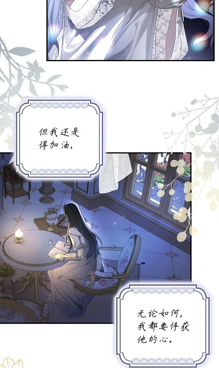 被占用的文件可以直接删除吗漫画,2. 大梦先觉3图