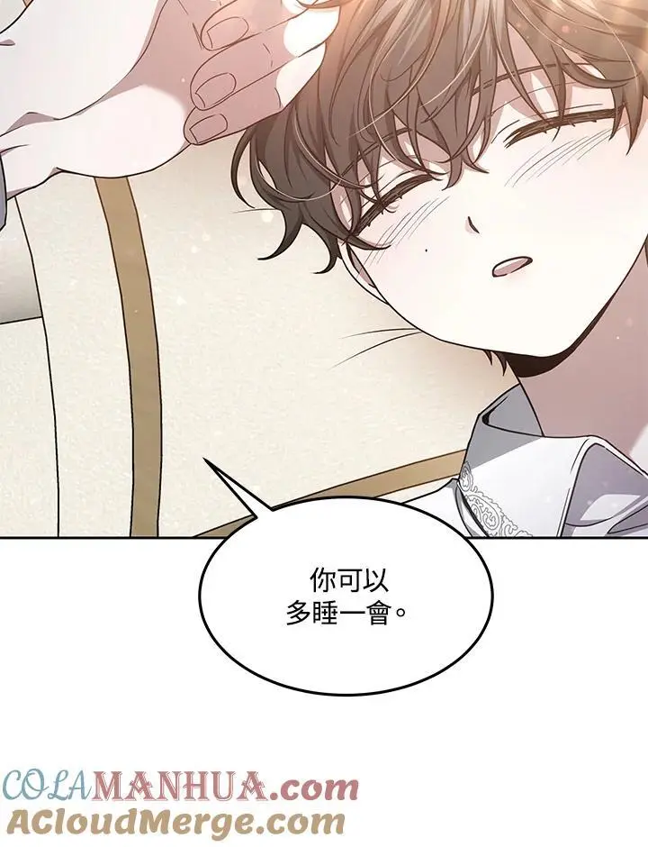 男主的侄子太喜欢我漫画,第9话1图