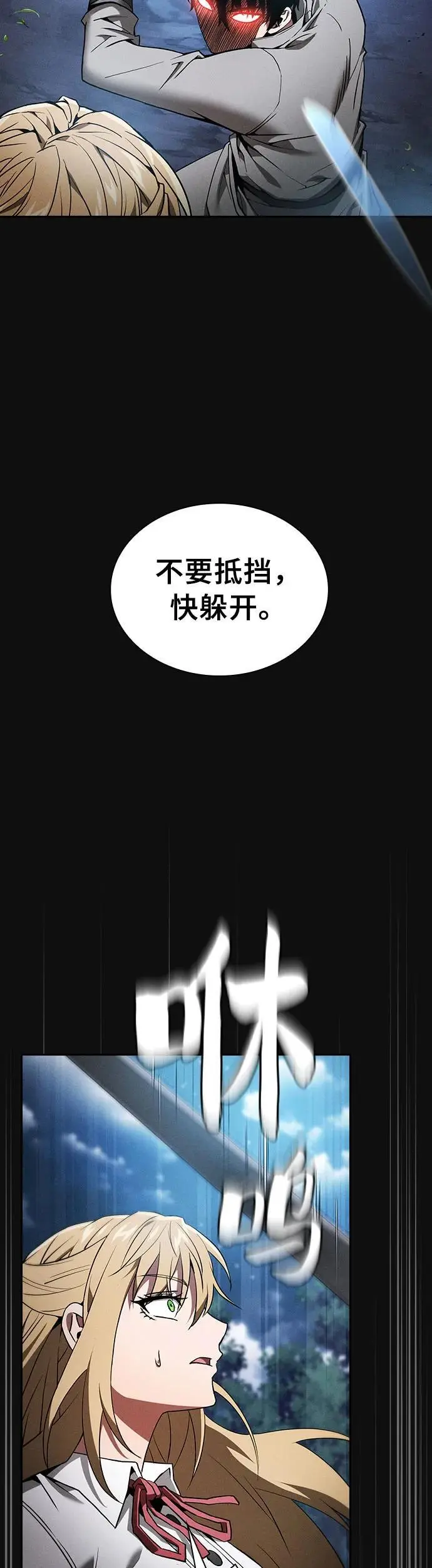 第10话0