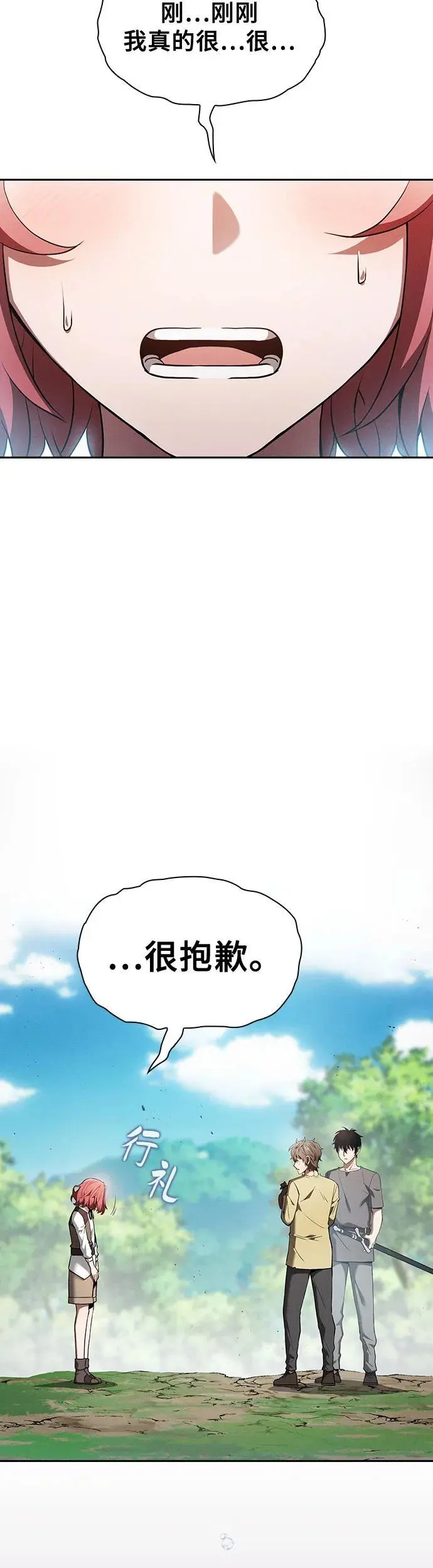 第4话0