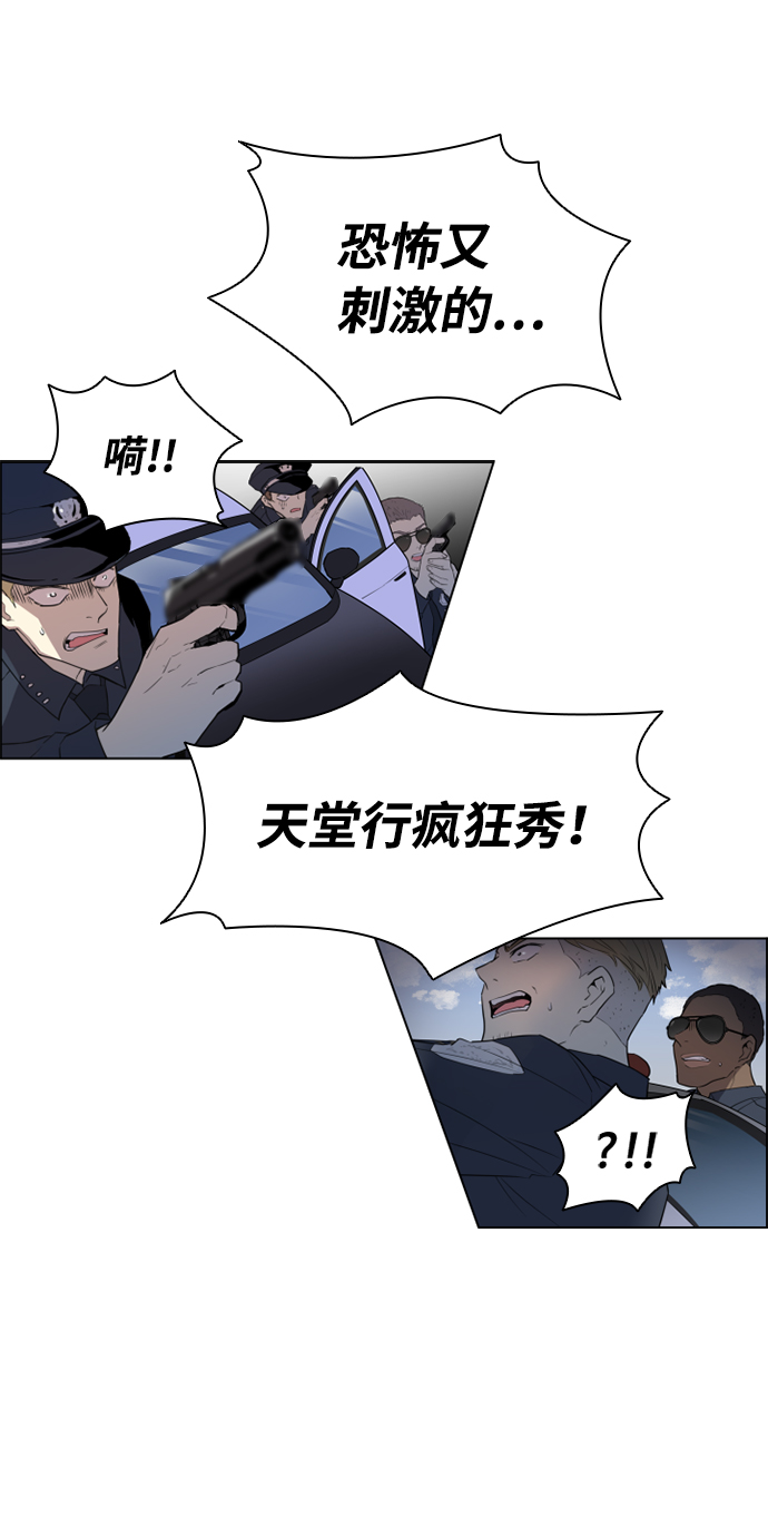 反派绝杀女主漫画,序幕1图