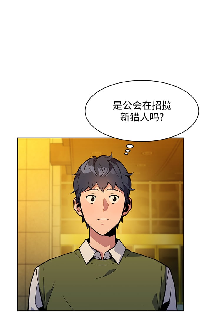 [第7话] JM经纪公司（1）0