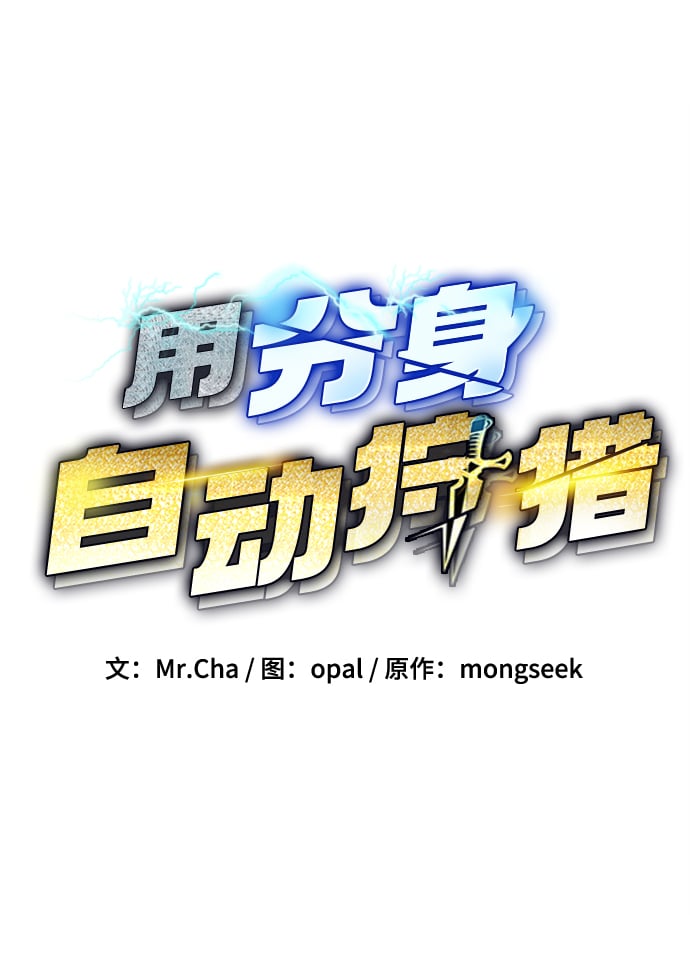 [第1话] 序言3