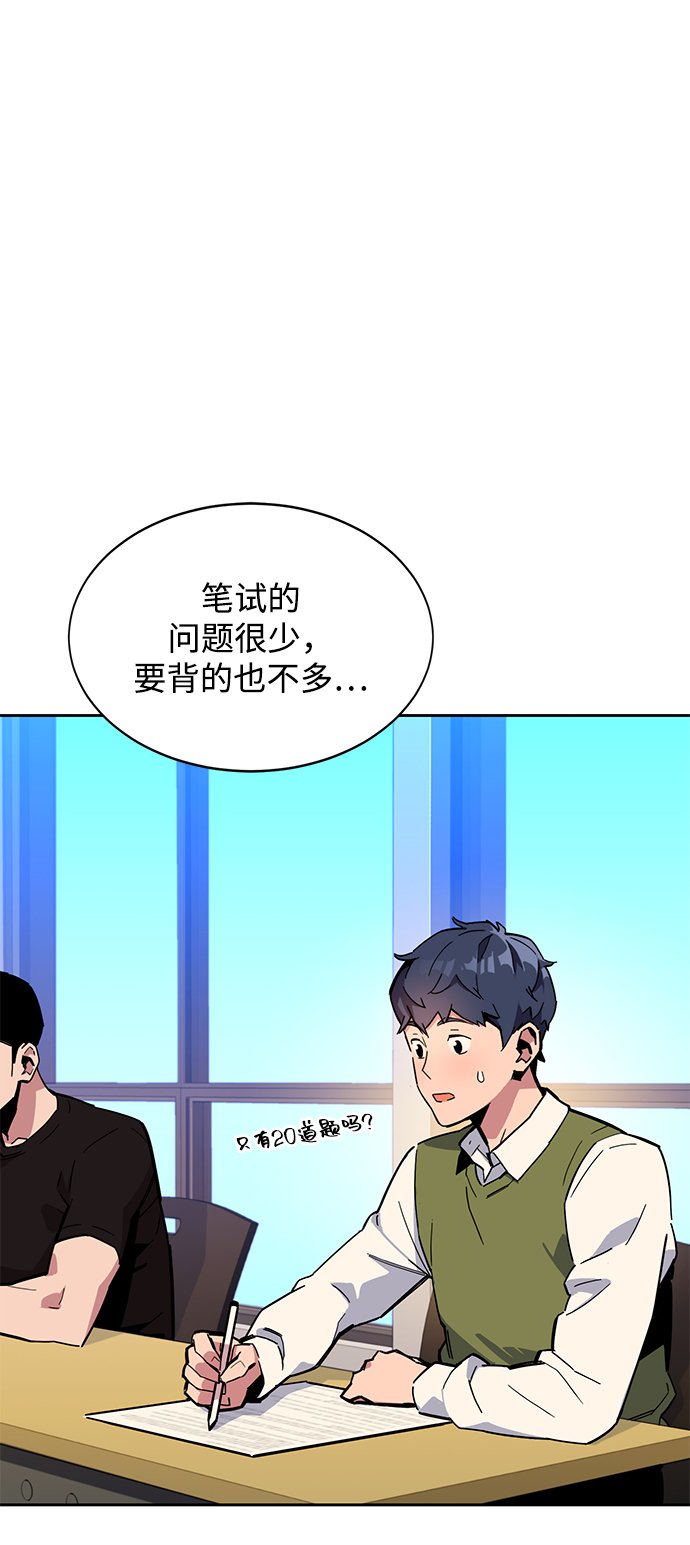 [第7话] JM经纪公司（1）0