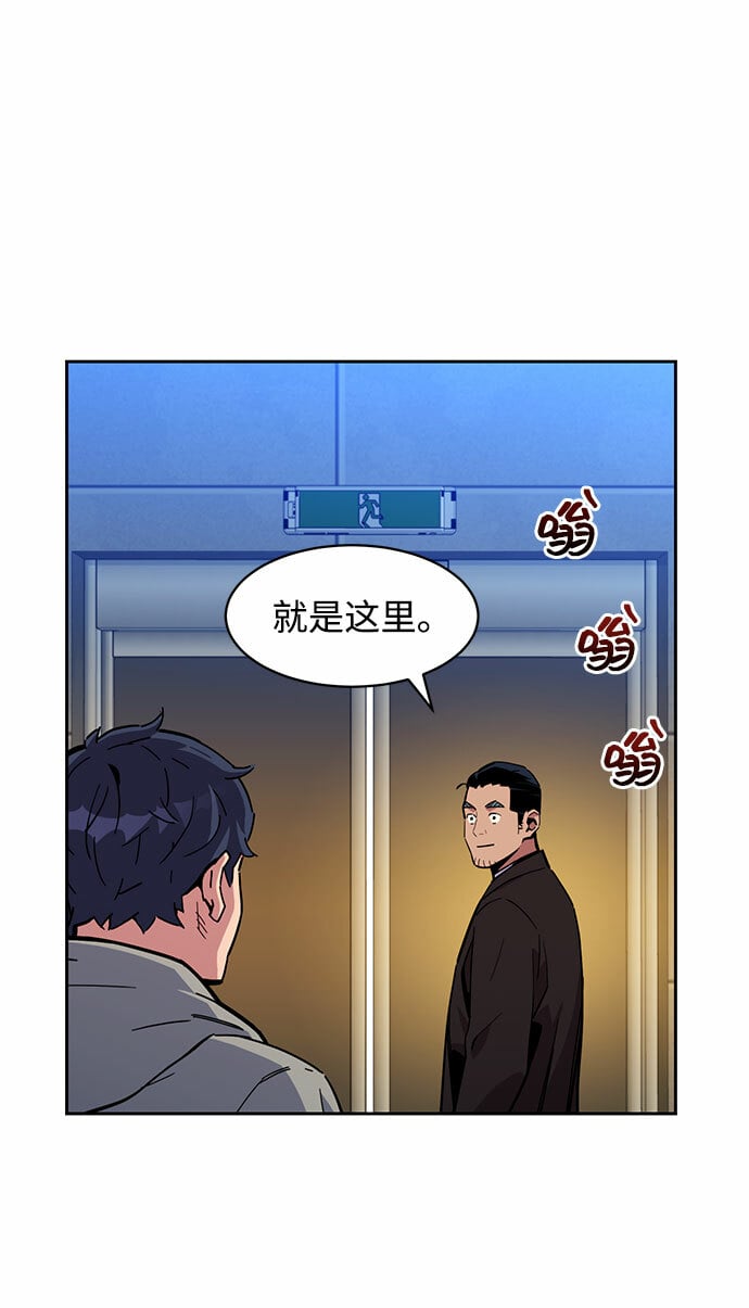 用分身自动狩猎漫画漫画,[第10话] 第一次狩猎（2）2图