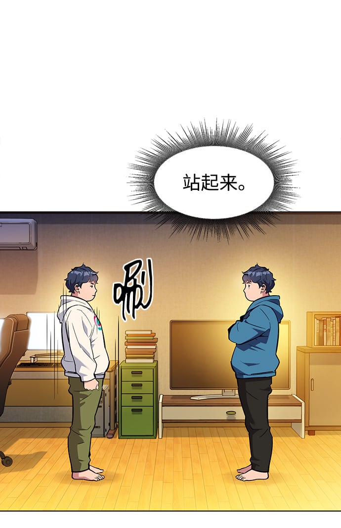 [第3话] 分身术（1）2