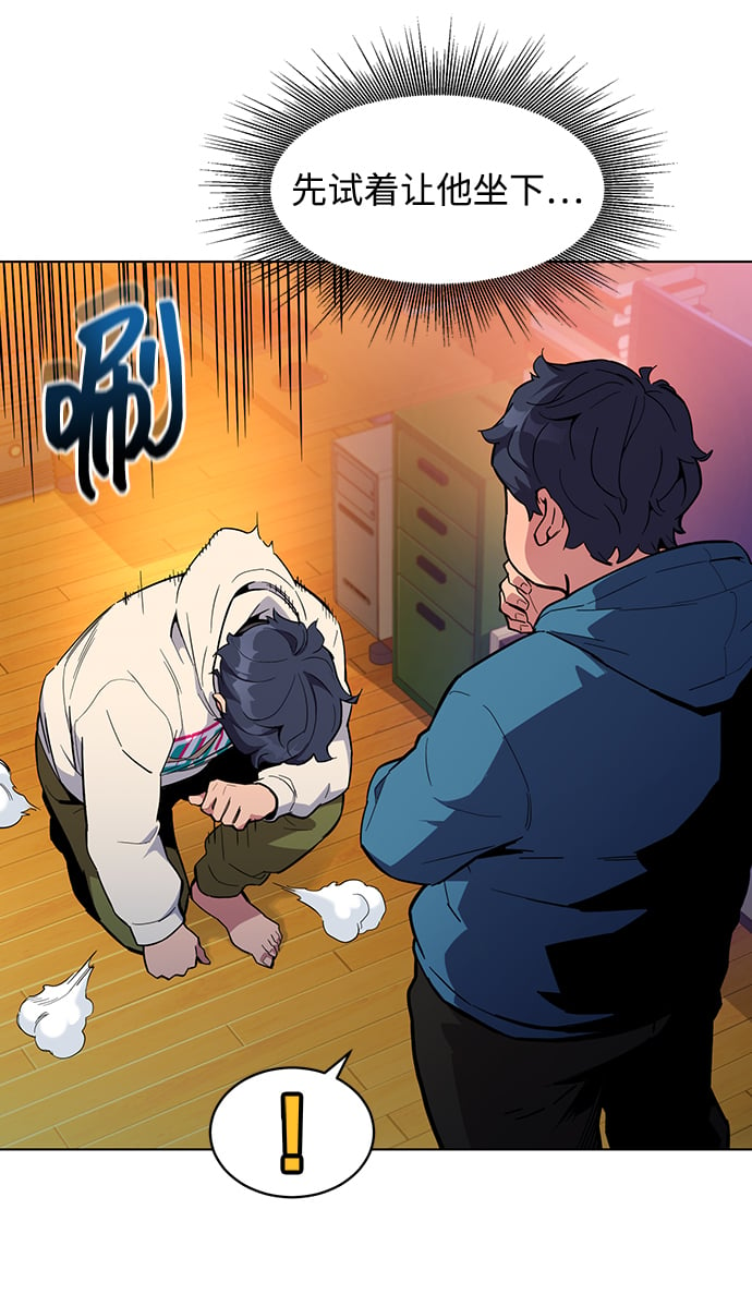 [第3话] 分身术（1）0