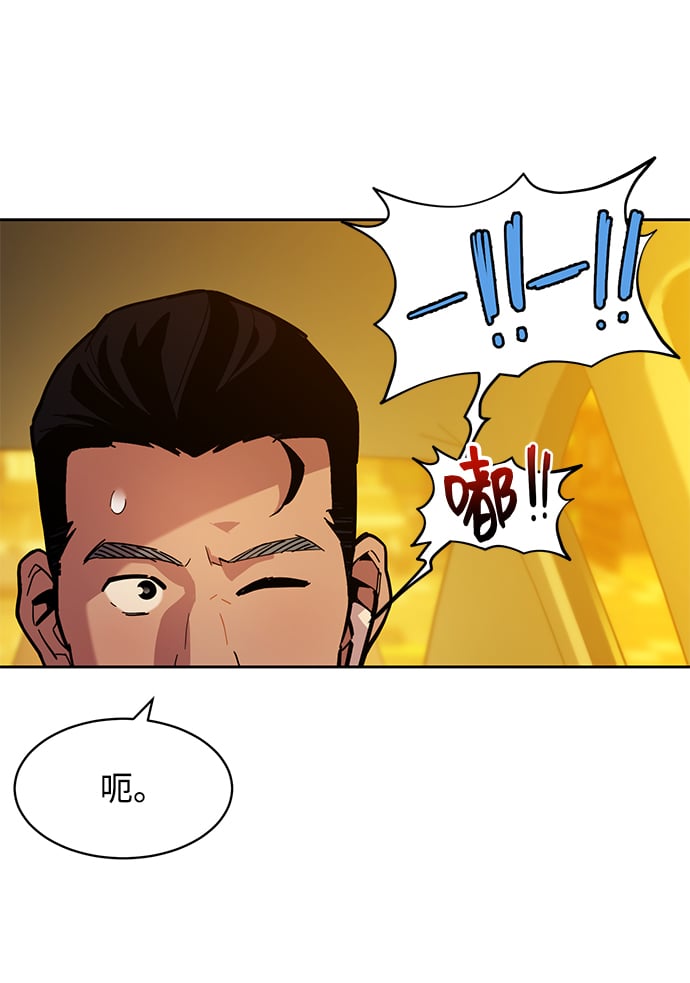 [第7话] JM经纪公司（1）1