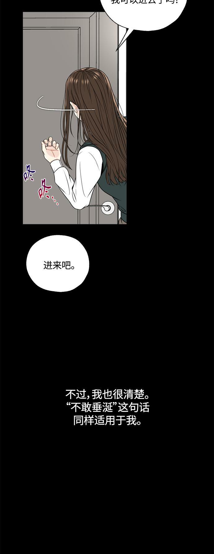 脱轨关系韩漫漫画漫画,第1话4图