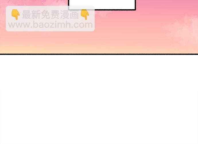 缪斯宥铭讲解漫画,[第3话] 歧路1图