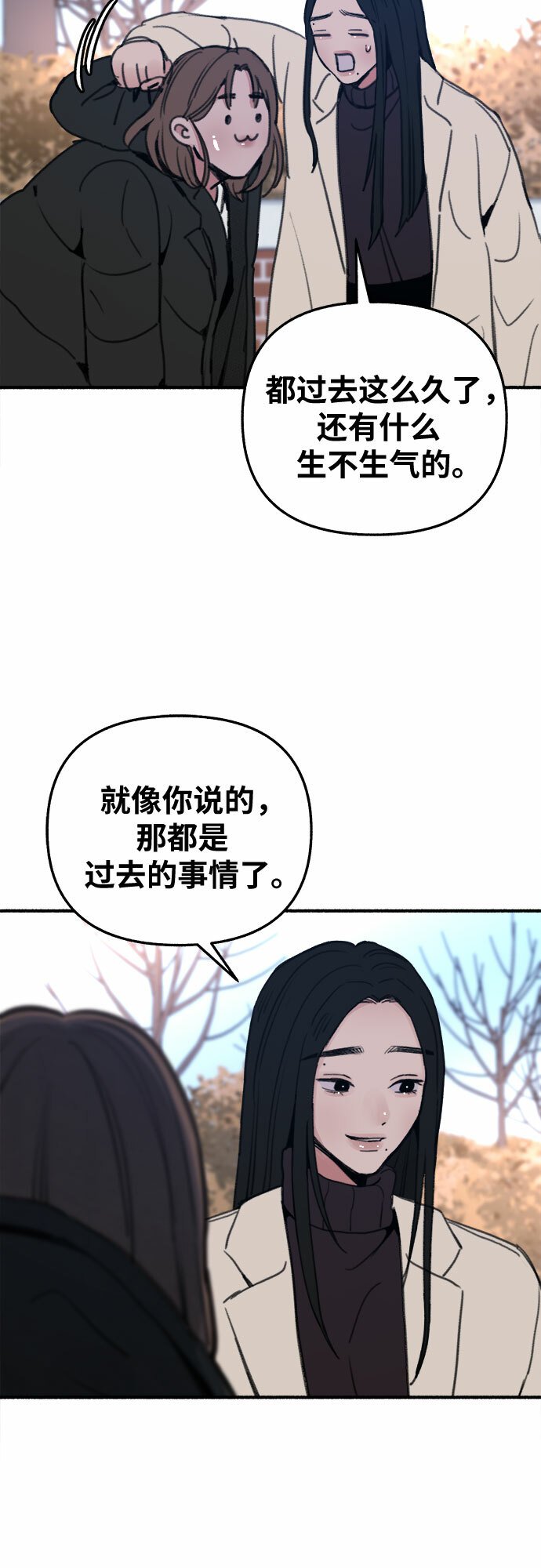 缪斯宥铭免费全部漫画,[第10话] 人生的高光时刻2图