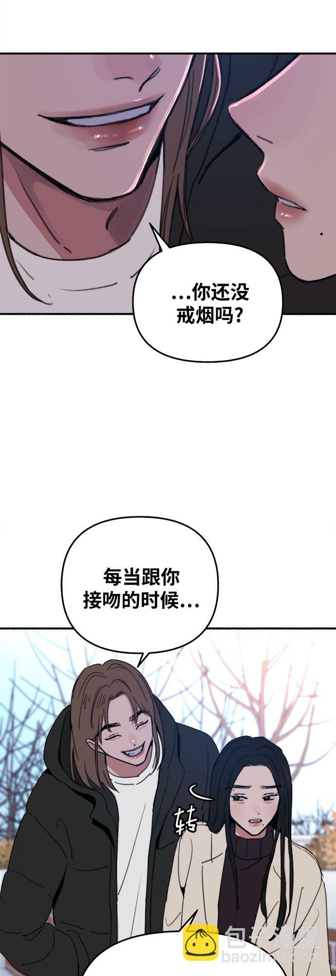 缪斯宥铭免费全部漫画,[第10话] 人生的高光时刻5图